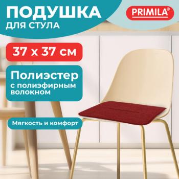 Подушка на стул плоская "РОГОЖКА" 37x37см, полиэстер, бордовая, PRIMILA STANDARD, 700510 - Премиум Сервис