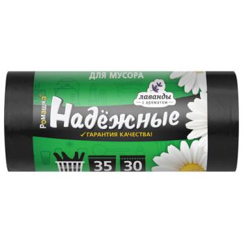 Мешки для мусора с ушками 35л черные, в рулоне 30шт, ПСД 12мкм, 50x57,5см, РОМАШКА НА, ВЛ03130У - Премиум Сервис