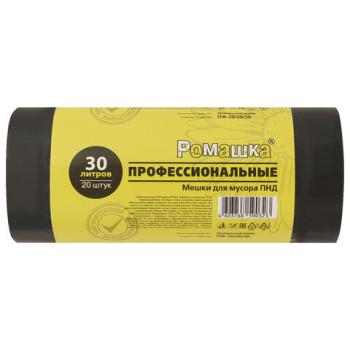 Мешки для мусора 30л черные, в рулоне 20 шт, ПНД 10мкм, 48x57,5 см, РОМАШКА ПРОФИ ПФ-, ПФ-30/20/30 - Премиум Сервис