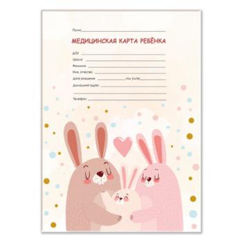 Медицинская карта ребёнка форма №026/у-2000, 16л, картон, А4 200x280мм, Зайчики, STAFF, 130291 - Премиум Сервис