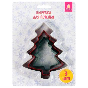 Набор вырубок новогодний для печенья в форме "ЕЛЕЙ", 3 шт., нержавеющая сталь, рецепт, ЗОЛОТАЯ СКАЗКА, 592494 - Премиум Сервис