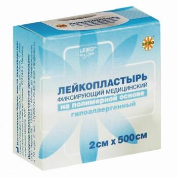 Лейкопластырь медицинский фиксирующий в рулоне LEIKO 2х500 см, на полимерной основе в картонной коробке, 531024 - Премиум Сервис