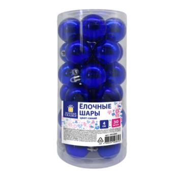 Шары ёлочные 30 шт, 4 см, "Solid Color", пластик, СИНИЕ, глянец, ЗОЛОТАЯ СКАЗКА, 592495 - Премиум Сервис