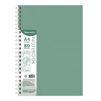 Тетрадь обложка пластик, А4 80л. гребень мягкий (силиконовый), клетка, BRAUBERG, зеленая, 405355 - Премиум Сервис