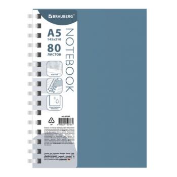 Тетрадь обложка пластик, А5 80л. гребень мягкий (силиконовый), клетка, BRAUBERG, синий, 405360 - Премиум Сервис