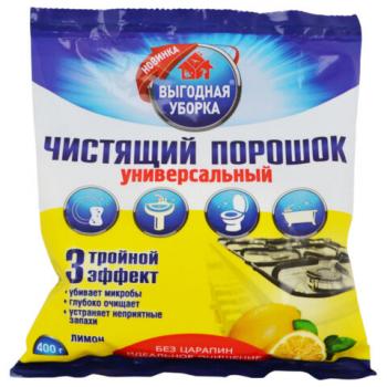 Чистящий порошок универсальный 400г ВЫГОДНАЯ УБОРКА "Лимон",РЕНЕССАНС КОСМЕТИК,МИНПРО, 2701 - Премиум Сервис