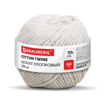 Шпагат хлопковый для прошивки документов, вязания, макраме, длина 200 м диаметр 2 мм, BRAUBERG, 700363 - Премиум Сервис