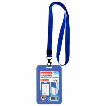 Бейдж вертикальный (85х54 мм), лента 45 см с карабином, СЛАЙДЕР, синий, BRAUBERG EXTRA, 238830 - Премиум Сервис