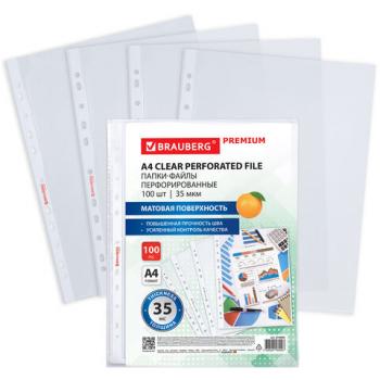 Папки-файлы перфорированные А4 BRAUBERG "PREMIUM", КОМПЛЕКТ 100 шт., матовые, 35 мкм, 273005 - Премиум Сервис