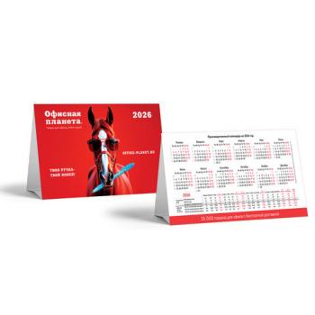 Календарь-домик на 2026 г., корпоративный базовый, дилерский, ОФИСНАЯ ПЛАНЕТА - Премиум Сервис