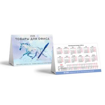Календарь-домик на 2026 г., корпоративный базовый, дилерский, УНИВЕРСАЛЬНЫЙ_2 - Премиум Сервис