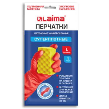 Перчатки МНОГОРАЗОВЫЕ латексные c ДЛИННОЙ МАНЖЕТОЙ 25 см, хлопковое напыление, СУПЕРПЛОТНЫЕ, размер 8-9, L (большой), красные, LAIMA, 700530 - Премиум Сервис