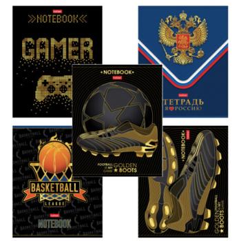 Тетрадь А5 48 л,. HATBER скоба, клетка, матовая ламинация, 3D-фольга, "Для мальчиков" (микс), 087357, 48Т5лофВ1 - Премиум Сервис