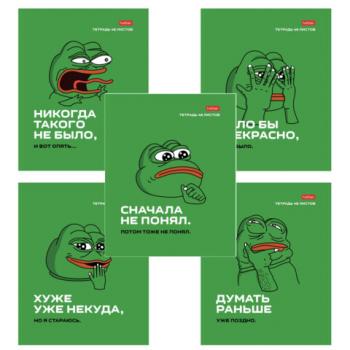 Тетрадь А5 48 л., HATBER скоба, клетка, обложка картон, "Лягушонок ПЕПЕ_Выпуск №1" (микс), 080291, 48Т5В1 - Премиум Сервис