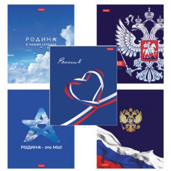 Тетрадь А5 48л. HATBER скоба, клетка, обложка картон, Я люблю Россию (микс в спайке), 088671, 48Т5В1 - Премиум Сервис