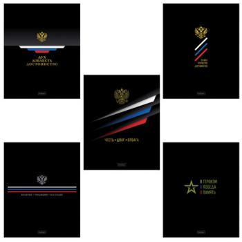 Тетрадь А5 48 л., HATBER, скоба, клетка, глянцевая ламинация, Россия (микс в спайке), 093056, 48Т5лВ1 - Премиум Сервис