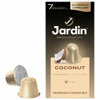 Кофе в капсулах JARDIN "Coconat" для кофемашин Nespresso, 10 порций - Премиум Сервис