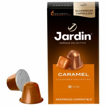 Кофе в капсулах JARDIN "Caramel" для кофемашин Nespresso, 10 порций - Премиум Сервис