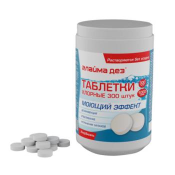 Средство дезинфицирующее с моющим эффектом Таблетки хлорные 300 штук, 1 кг, ЛАЙМАДЕЗ - Премиум Сервис