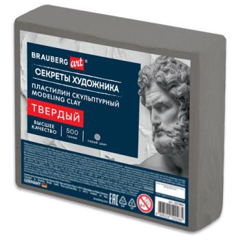 Пластилин скульптурный ТВЕРДЫЙ СЕРЫЙ "Секреты художника", 0,5 кг, BRAUBERG ART, 107484 - Премиум Сервис