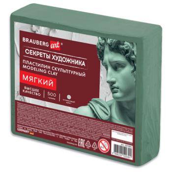 Пластилин скульптурный МЯГКИЙ ОЛИВКОВЫЙ "Секреты художника", 0,5 кг, BRAUBERG ART, 107495 - Премиум Сервис