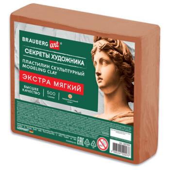 Пластилин скульптурный ЭКСТРА МЯГКИЙ ТЕРРАКОТОВЫЙ "Секреты художника", 0,5 кг, BRAUBERG ART, 107503 - Премиум Сервис