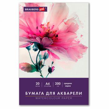 Бумага для акварели А4 в папке, 20 листов, 200 г/м2, среднее зерно, BRAUBERG ART CLASSIC, 116351 - Премиум Сервис