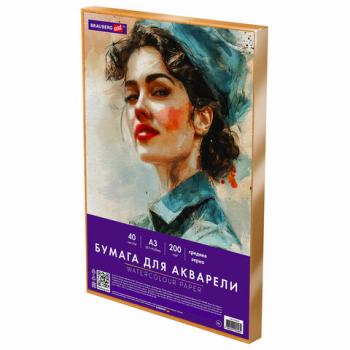 Бумага для акварели БОЛЬШАЯ А3 в коробке, 40 листов, 200 г/м2, среднее зерно, BRAUBERG ART CLASSIC, 116356 - Премиум Сервис