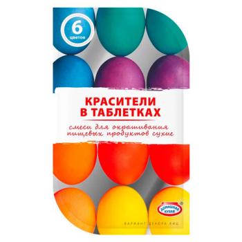 Красители пасхальные для окрашивания яиц, СУХИЕ, пастель/неон ассорти цвета, 71455, 71457, 71458 - Премиум Сервис