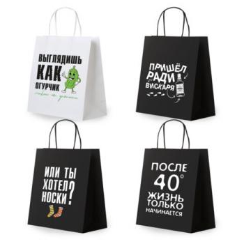 Пакет подарочный (1 штука) 26х13х32см (L) "Man Funny Notes", ассорти, крафт, ЗОЛОТАЯ СКАЗКА, 700823 - Премиум Сервис