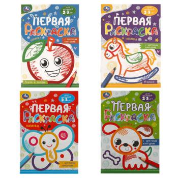Книжка-раскраска с цветным контуром, ДЛЯ МАЛЫШЕЙ 2-3 лет, ассорти, 145х210мм, 16 стр., УМКА - Премиум Сервис