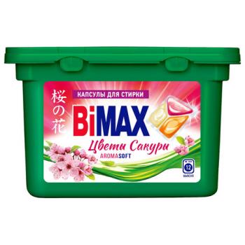 Капсулы для стирки белья 12шт BIMAX "Цветы Сакуры", пластиковая коробка ш/к 15290, 446-7 - Премиум Сервис