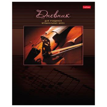 Дневник для музыкальной школы 48л скоба, обложка картон, цв.блок, HATBER, Скрипка, 00, 48Дмз5B_07353 - Премиум Сервис