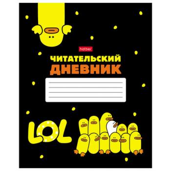 Дневник читательский А5 48л., скоба, обложка картон, HATBER, Мы-утята!, 080042, 48Дч5В5_28676 - Премиум Сервис