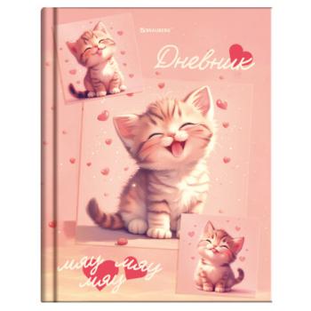 Дневник 1-4 класс 48л, твердый, BRAUBERG, выборочный лак, с подсказом, Маленький котёнок, 107594 - Премиум Сервис