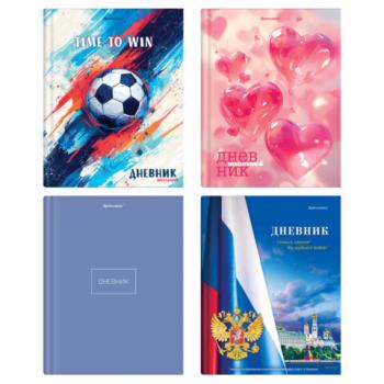 Дневник 1-11 класс 40л, твердый, BRAUBERG, глянцевая ламинация, МИКС УНИВЕРСАЛЬНЫЙ, 107600 - Премиум Сервис
