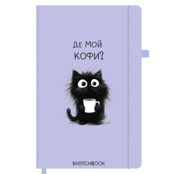Скетчбук, слоновая кость 140г/м 130х210мм, 80л, софт-тач, резинка, наклейки, FUNSTER, "Черный котик", 117781 - Премиум Сервис