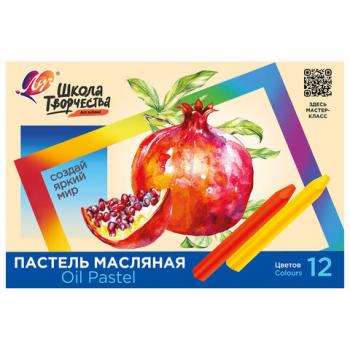 Пастель масляная ЛУЧ "Школа творчества", 12 цветов, трехгранная, картонная упаковка, 31С 1971-08 - Премиум Сервис