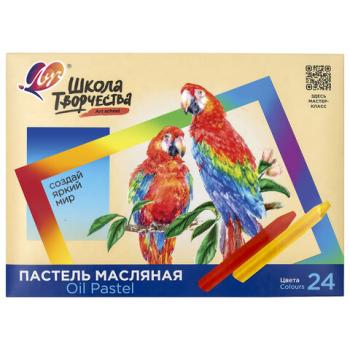 Пастель масляная ЛУЧ "Школа творчества", 24 цветов, трехгранная, картонная упаковка, 31С 1973-08 - Премиум Сервис