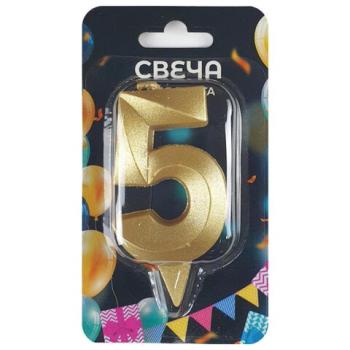 Свеча-цифра для торта "5" форма ГРАНЬ золото, 7 см, на ножке, в блистере, 1703 - Премиум Сервис