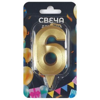 Свеча-цифра для торта "6" форма ГРАНЬ золото, 7 см, на ножке, в блистере, 1704 - Премиум Сервис