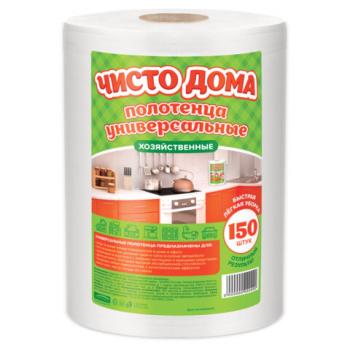 Полотенца универсальные в рулоне 150 шт, 20х17см, вискоза (спанлейс) 35г/м2, ЧИСТО ДОМА, ш/к 23155, 72315 - Премиум Сервис