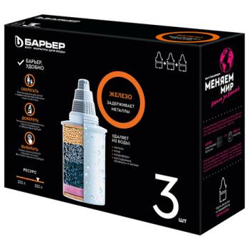 Сменная кассета БАРЬЕР "Железо", для железистой воды, КОМПЛЕКТ 3 шт., ресурс 3х350 л, К283Р00 - Премиум Сервис