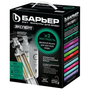 Фильтр для воды БАРЬЕР "ЭКСПЕРТ Жесткость Х2", 3 ступени, ресурс 1000 л, Н291Р03 - Премиум Сервис