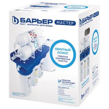 Фильтр для воды с краном и баком БАРЬЕР "МАСТЕР Осмо 75", обратный осмос, 5 ступеней, бак 12 л, Н151Р23 - Премиум Сервис
