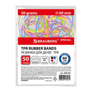 Резинки банковские TPR универсальные, диаметр 60 мм, 50 г, ЯРКИЕ ЦВЕТА, BRAUBERG SPECIAL, 440190 - Премиум Сервис