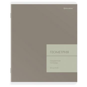 Тетрадь предметная MonoPastel 48л, пластиковая обложка, ГЕОМЕТРИЯ, клетка, подсказ, BRAUBERG, 405506 - Премиум Сервис