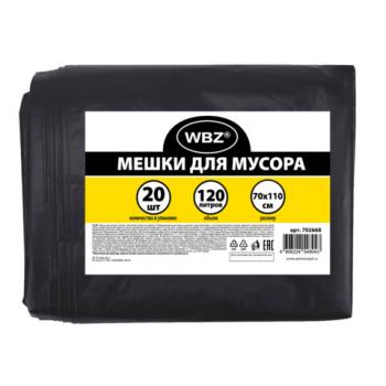 Мешки для мусора 120л черные в пласте 20 штук, ПВД 55 мкм, 70x110см, WBZ, 702668 - Премиум Сервис