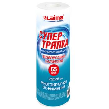 Салфетки БЕЗВОРСОВЫЕ 65 штук, 25х25 см, СУПЕРВПИТЫВАЮЩИЕ многоразовые универсальные, ЦЕЛЛЮЛОЗНЫЕ, LAIMA ULTRA WASH, 700991 - Премиум Сервис