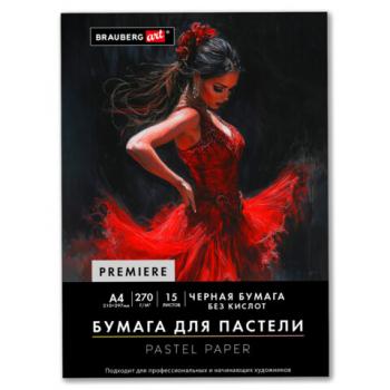 Бумага для пастели ФАКТУРНАЯ А4 в папке, 15 листов, ЧЕРНАЯ, 270 г/м2, BRAUBERG ART, К, 117757 - Премиум Сервис